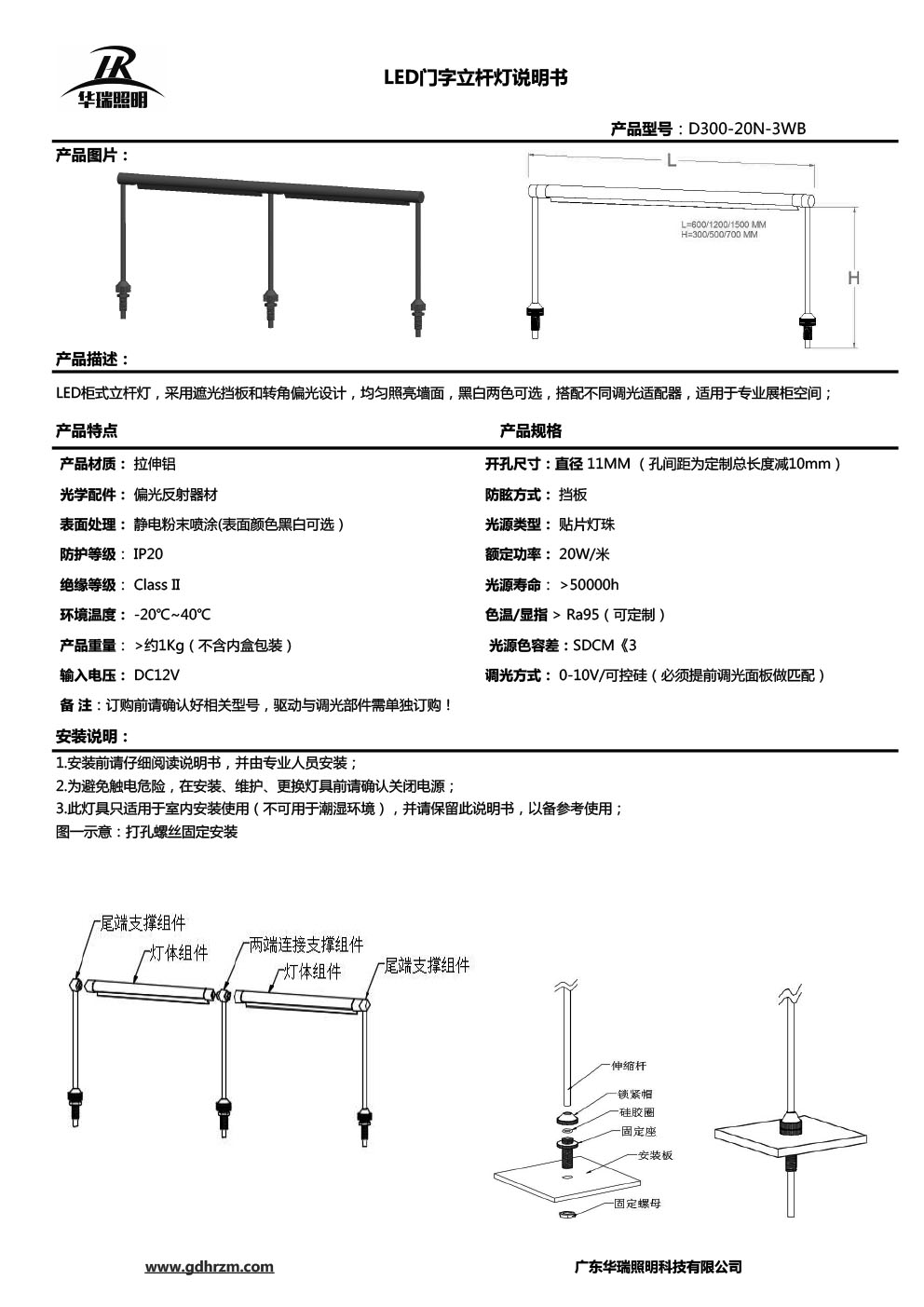 1-2105250U5201X