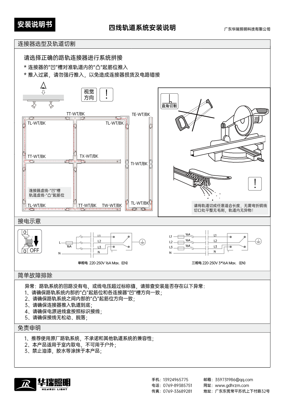 1-2105250Z054526